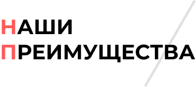 advantages